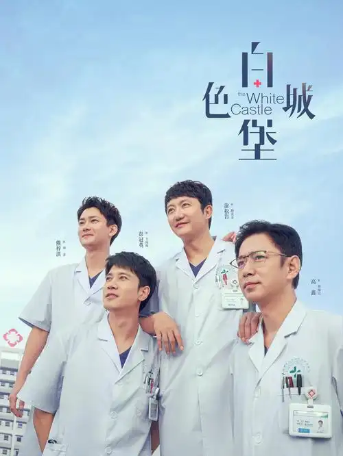 重生之我在剧组当群演短剧海报